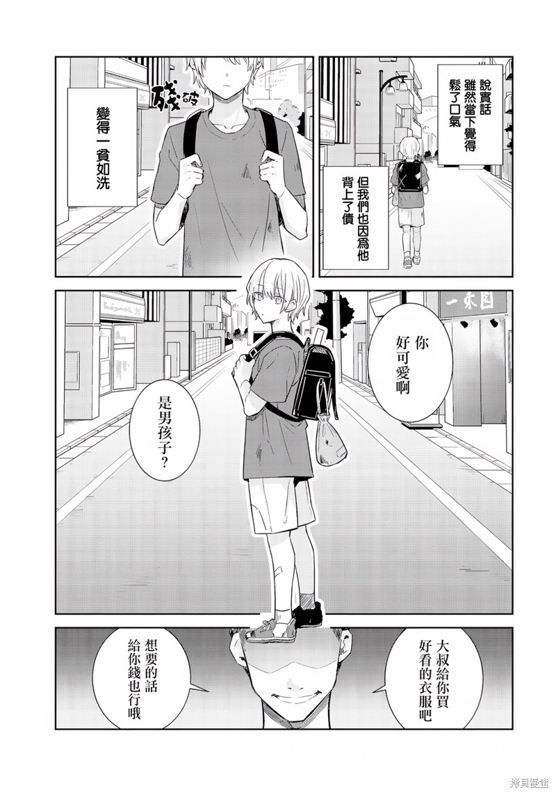 9.jpg
